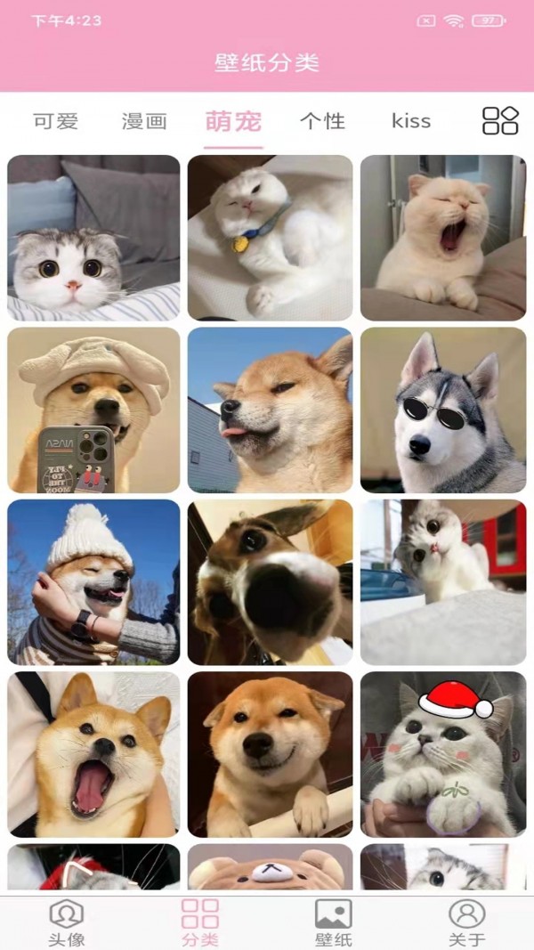 頭像設計大全