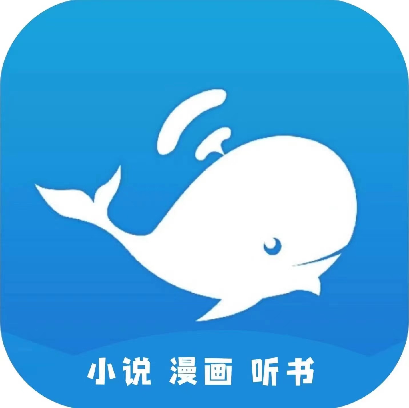 藍京閱讀修復版【附書源】