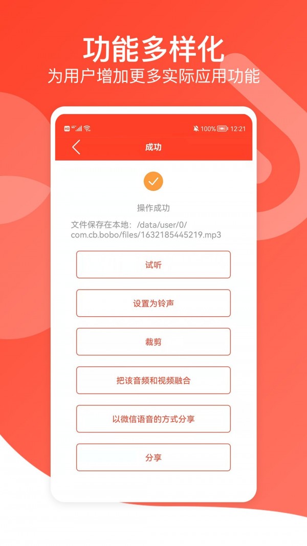語(yǔ)音播報(bào)專(zhuān)家