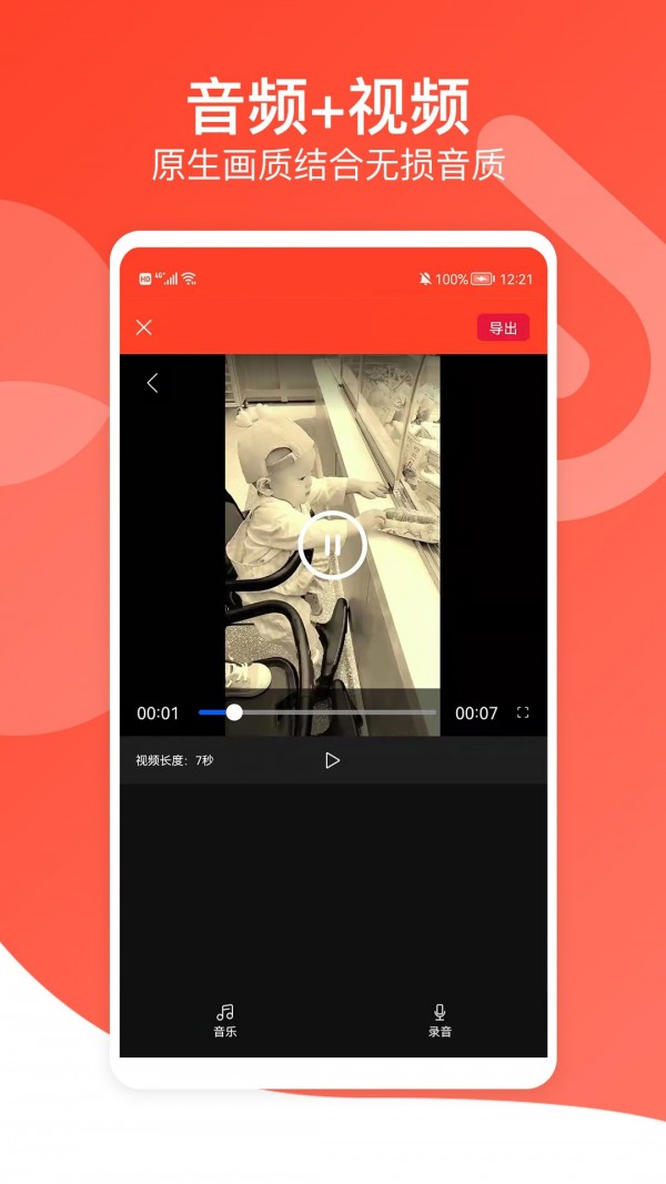 語(yǔ)音播報(bào)專(zhuān)家