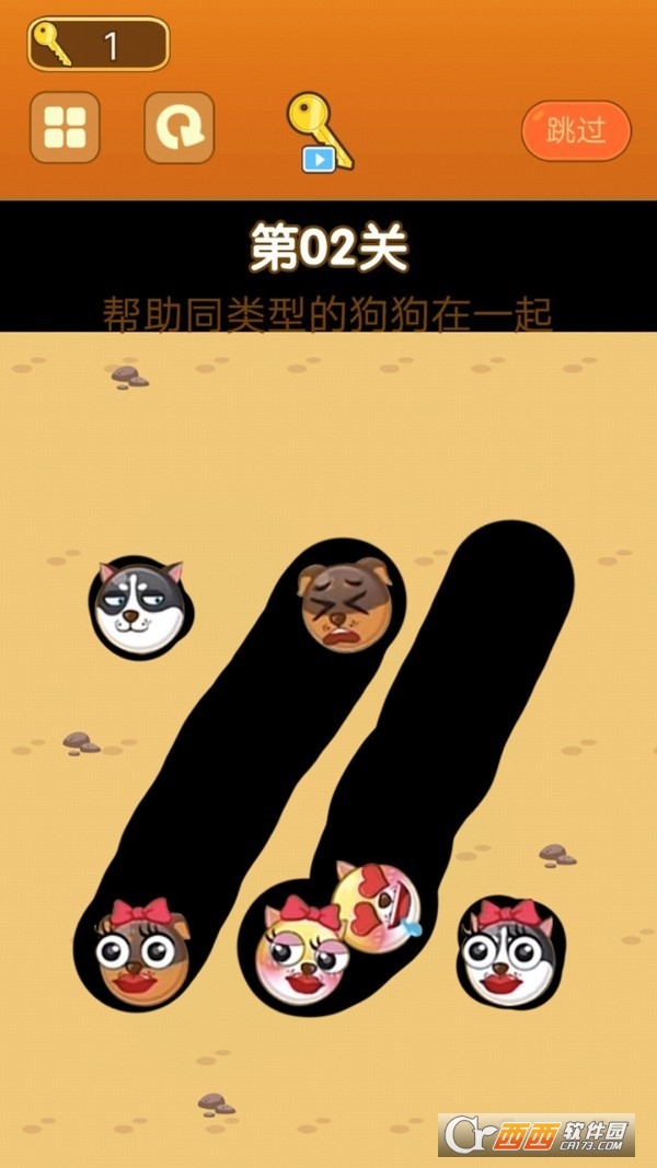 開心萌物