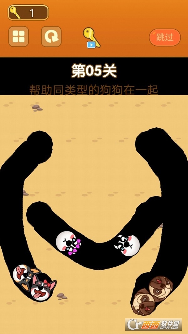 開心萌物
