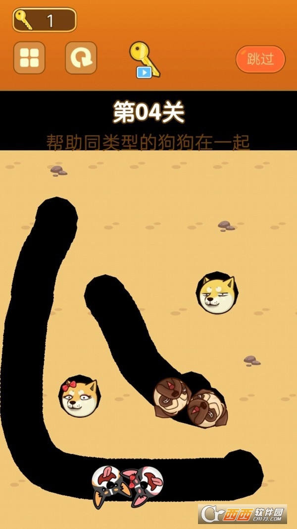 開心萌物