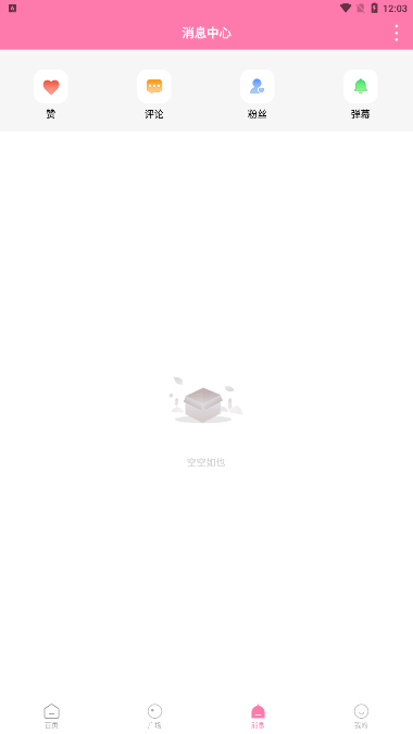 次元貓免費下載