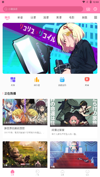 次元貓免費下載