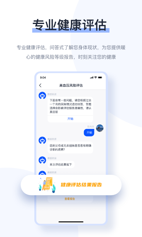 麒盛數據版