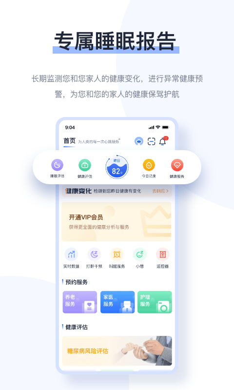 麒盛數據版