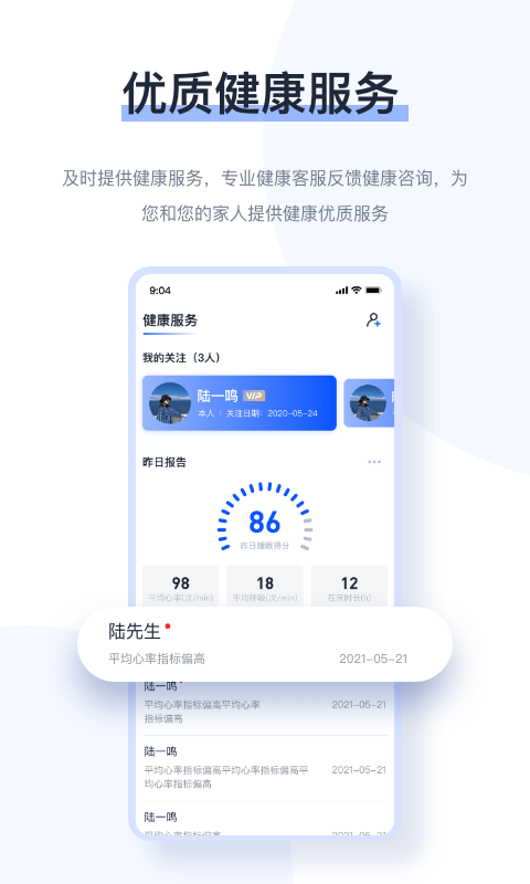 麒盛數據版