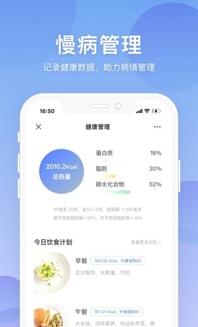 聯仁慧康