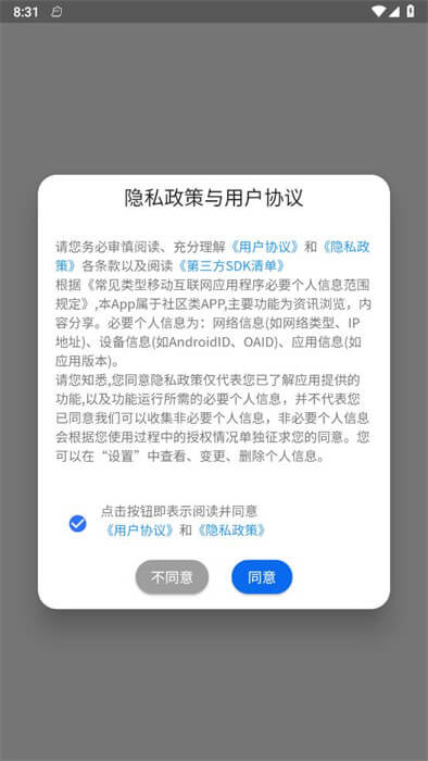 邢州網
