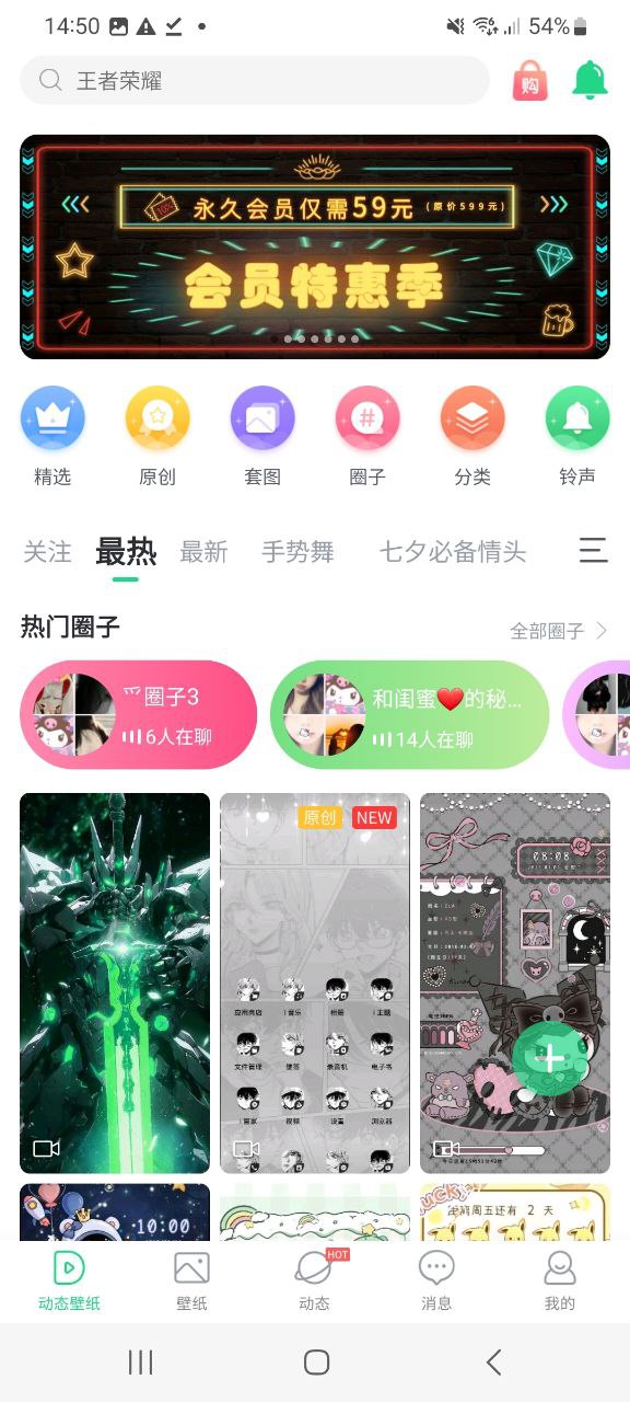 壁紙多多正版app下載安卓