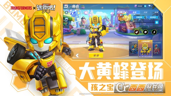 逃跑吧少年神明不封號