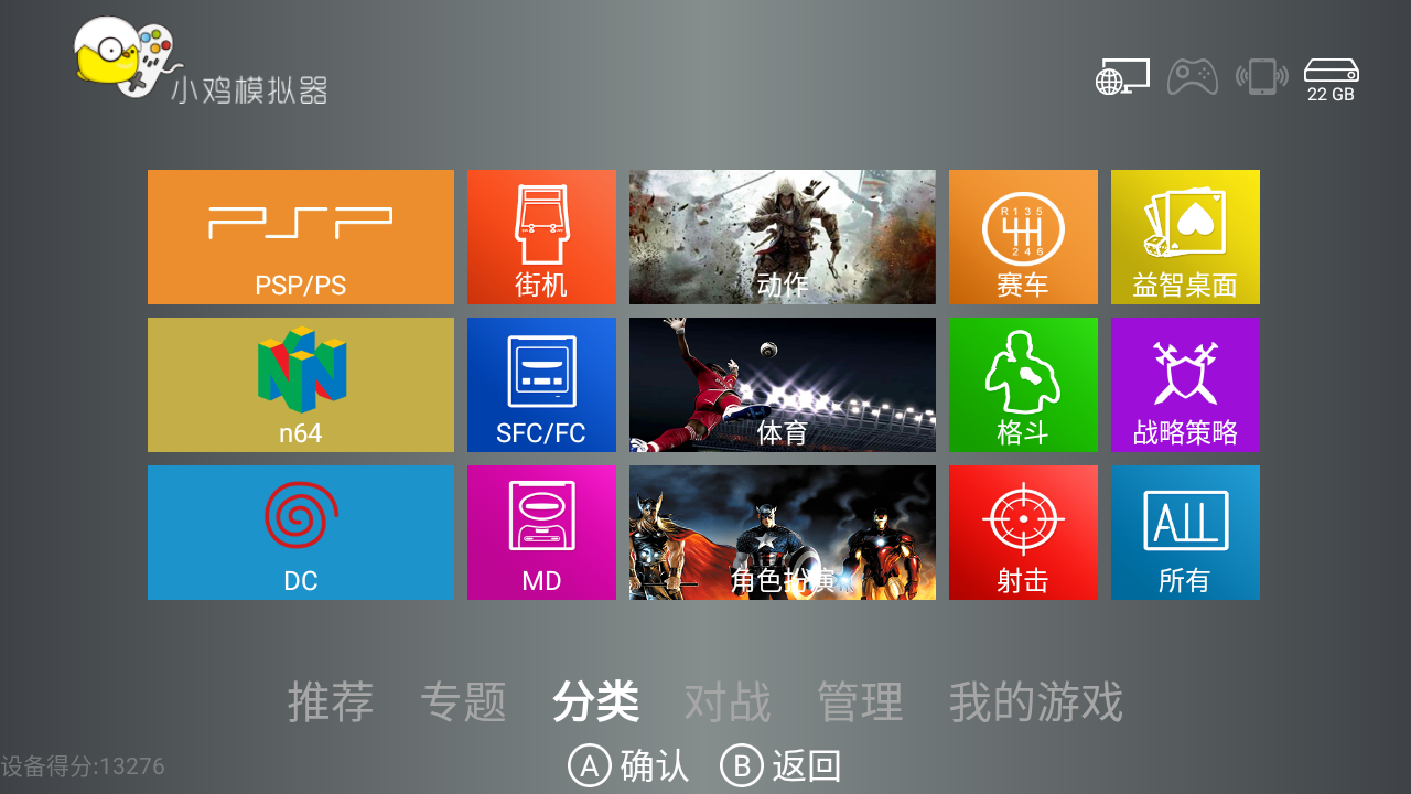 小雞模擬器TV版永久會員版