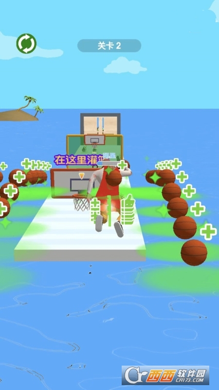 灌籃少年3D