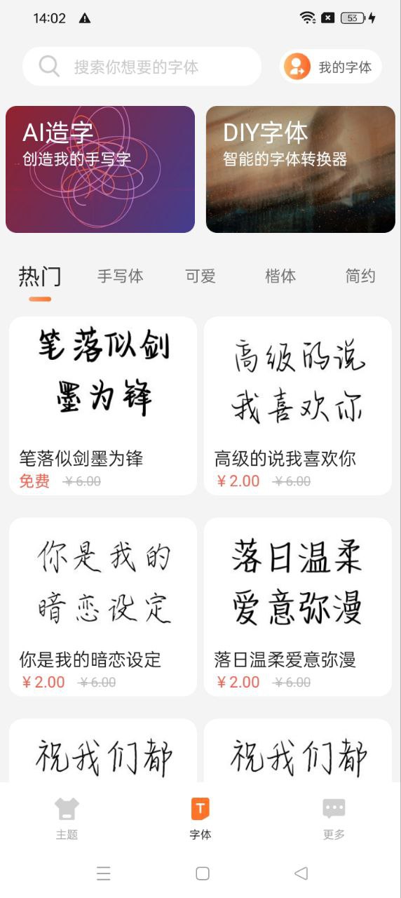 種草組件
