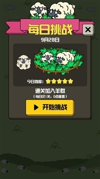 禪之消方塊