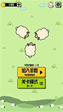 禪之消方塊
