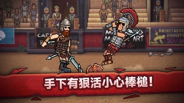 戰斗模擬比賽手機版