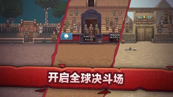 戰斗模擬比賽手機版