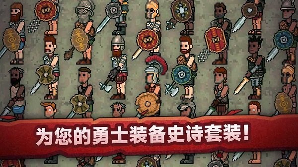 戰斗模擬比賽手機版