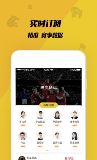 虎競體育