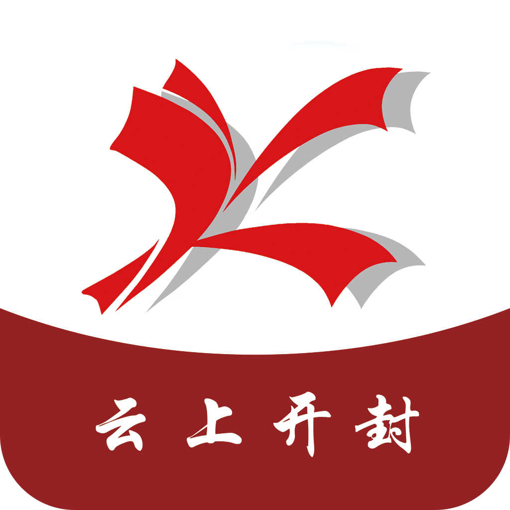 云上開封