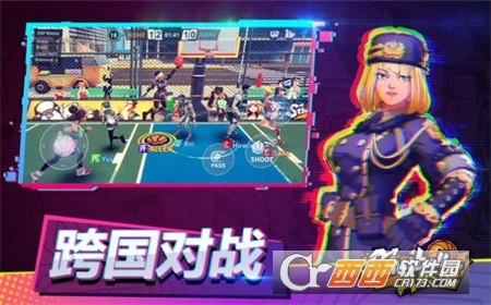 街球對決3v3