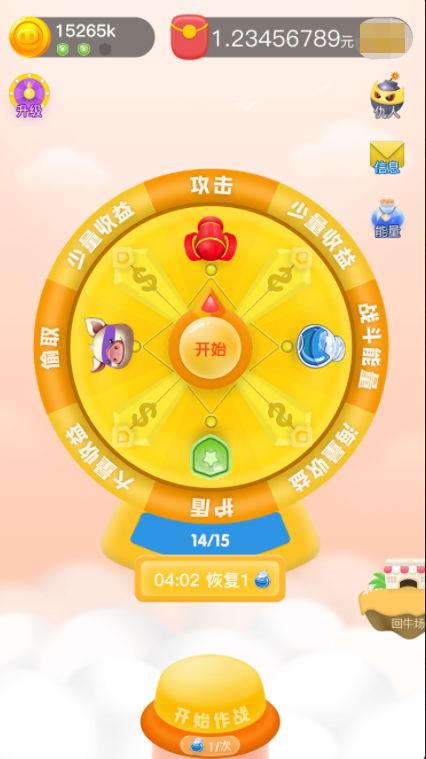 小豬快跑