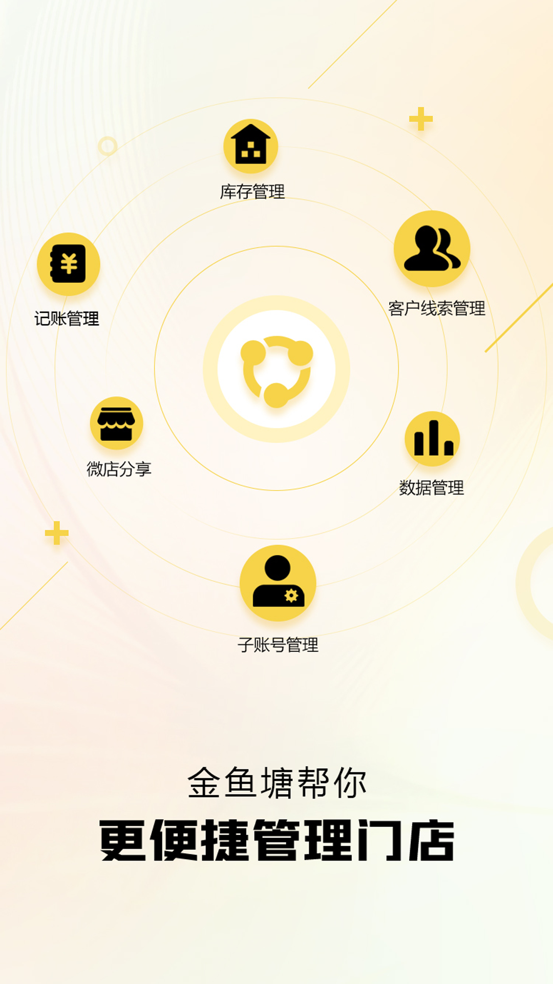 金魚塘二手車安卓版