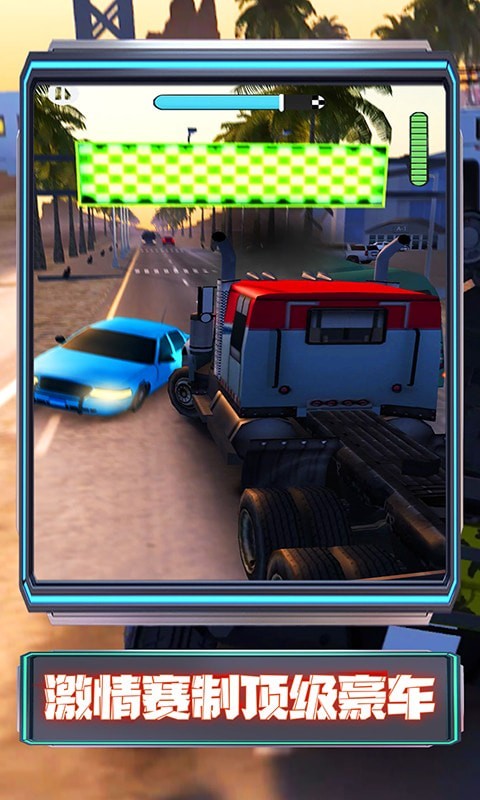 汽車駕駛