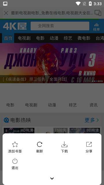酷投屏最新版