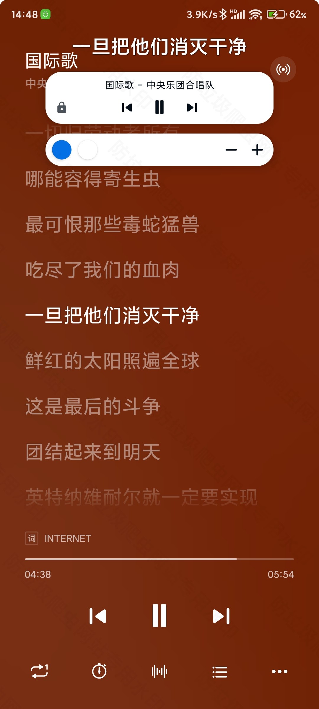 椒鹽音樂播放器最新版