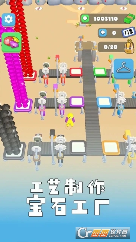 礦工老哥生活