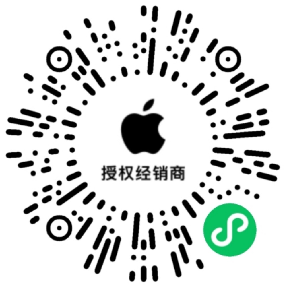 12月21日《暗黑破壞神：不朽》×Apple 授權店活動「庇護之地冬日奇遇」開啟！
