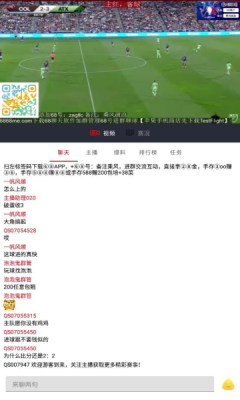 球神體育直播2024