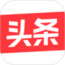 今日頭條app