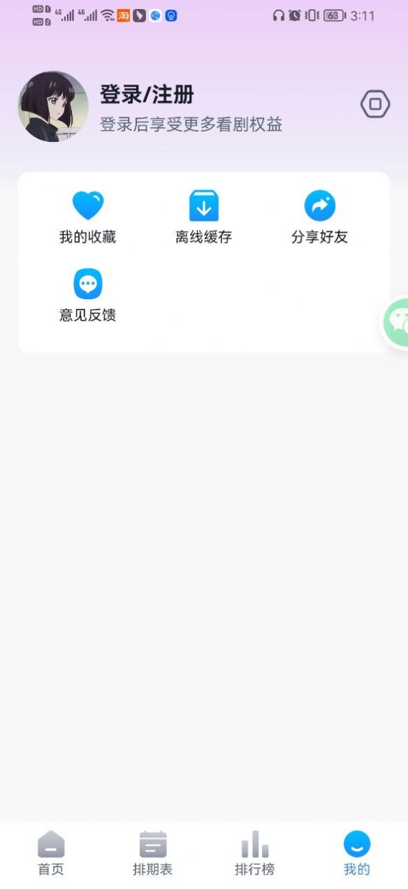 KiliKili動漫