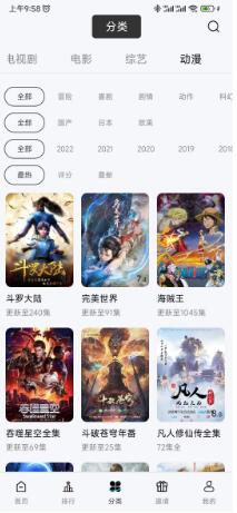 叮當視頻app