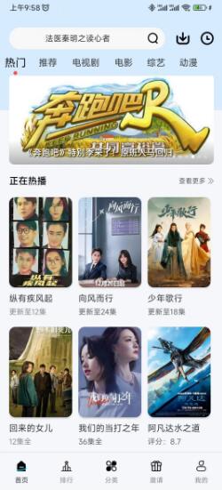 叮當視頻app