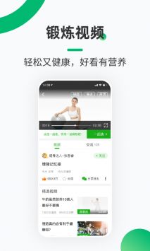 健康鋪子