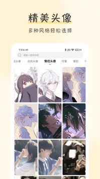 壁紙牛牛