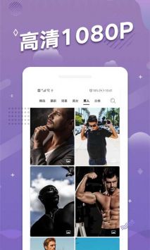 多樂超高清壁紙