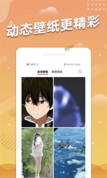 多樂超高清壁紙