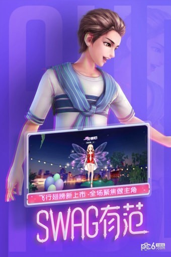 勁舞時(shí)代