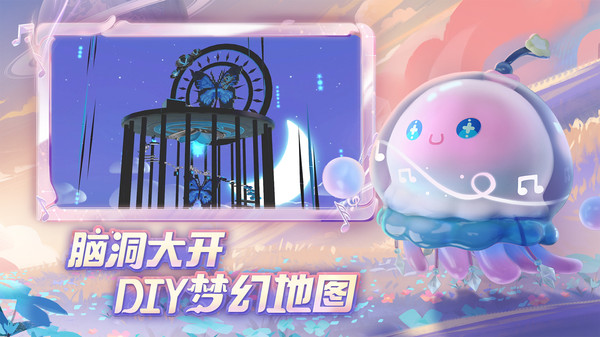 蛋仔派對-精靈之聲新賽季