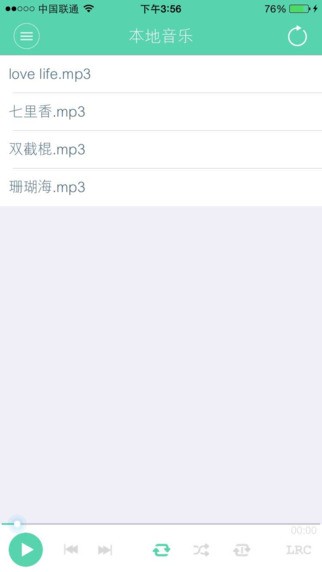 i音樂App