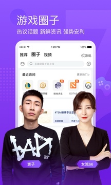 斗魚(yú)app