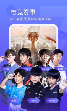 斗魚(yú)app
