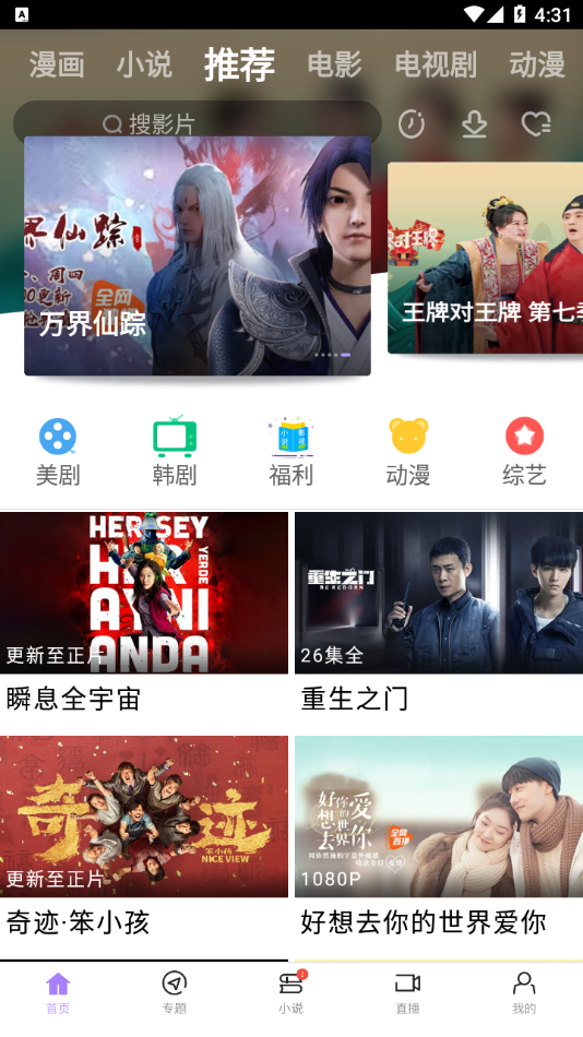 達(dá)達(dá)兔下載app