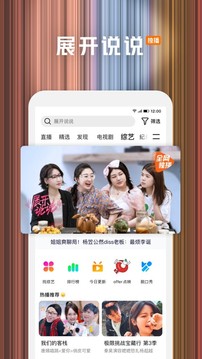 騰訊視頻app